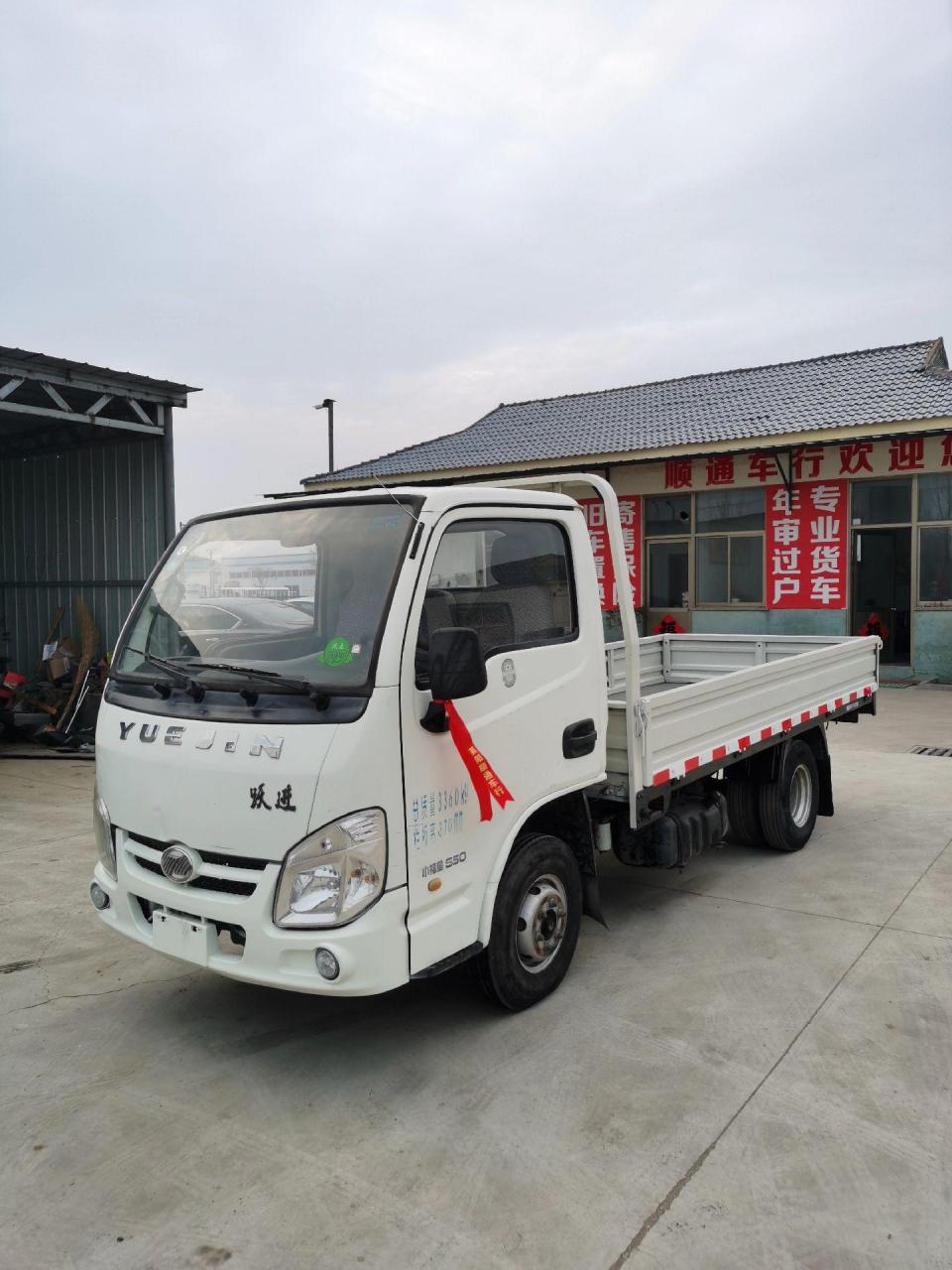跃进小福星s50平板480中冷增压发动机,全车600r13钢丝胎,方向助力,斗