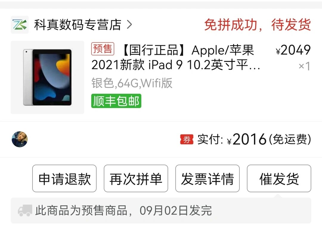 关于接码平台可以注册拼多多吗是真的吗安全吗可靠吗的信息