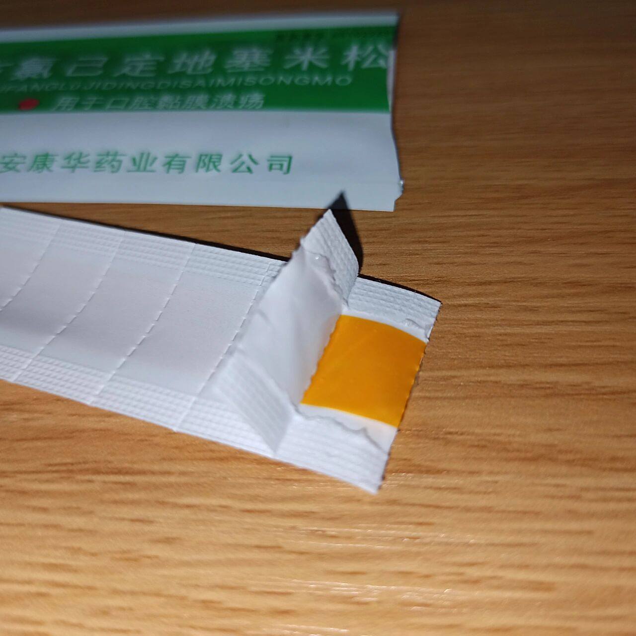 口腔溃疡的克星!亲身试用 💥复方氯己定地塞米松膜yyds!