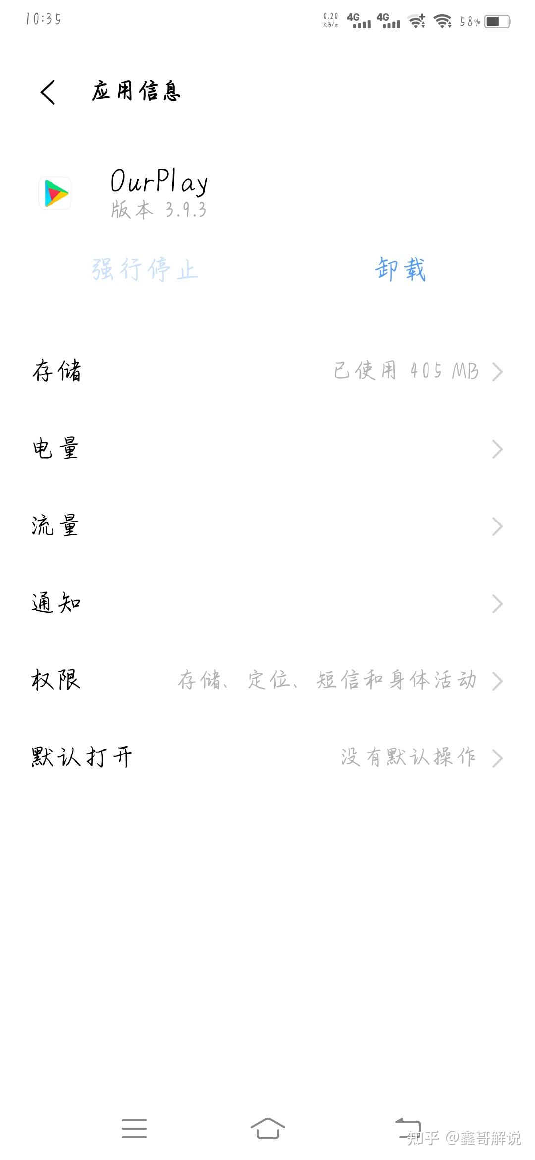 能打开谷歌的加速器=能打开谷歌的加速器贴吧