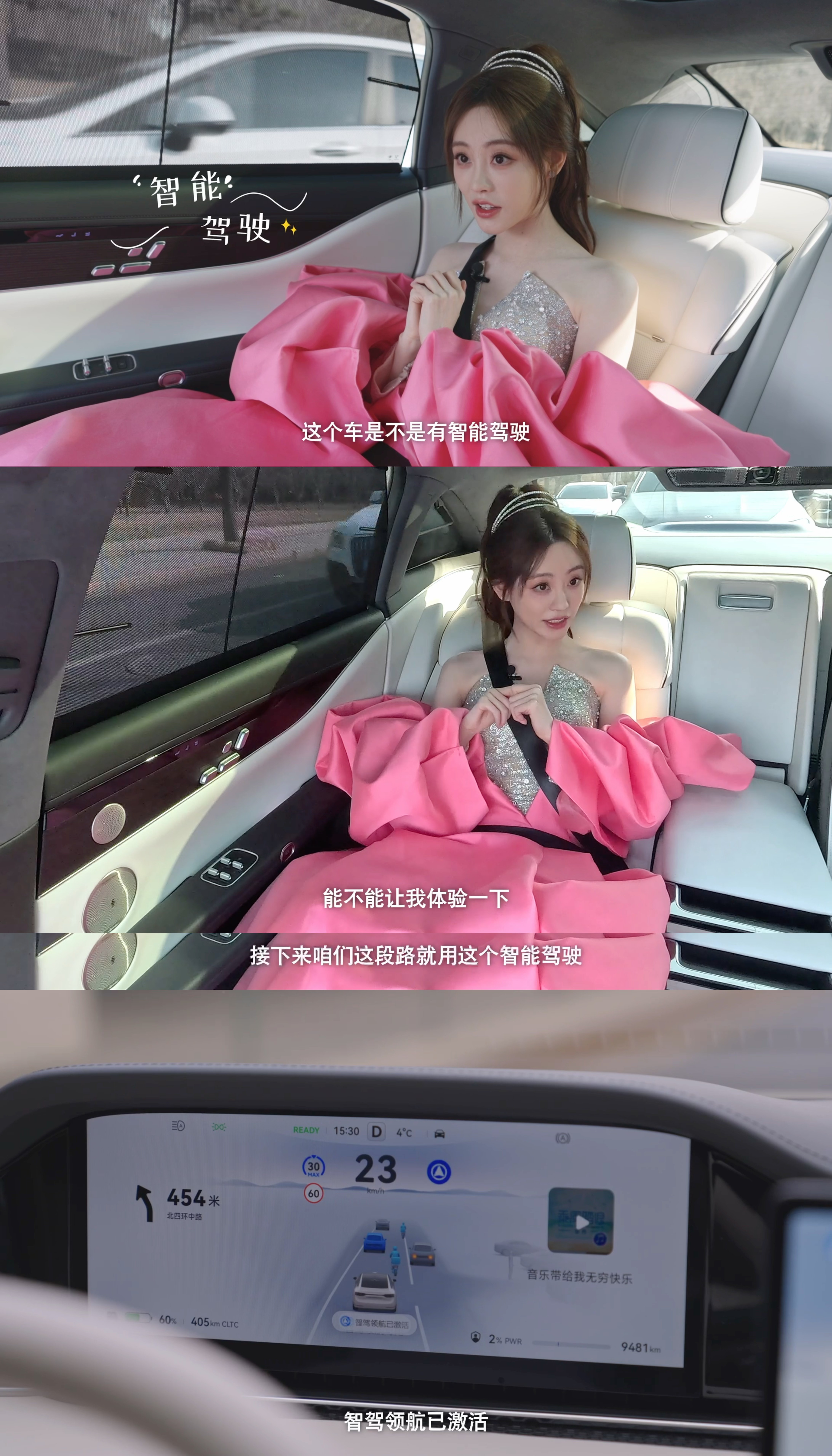 祝绪丹的vlog终于跟大伙揭秘了她的微博之夜造型,玛丽猫出来的时候