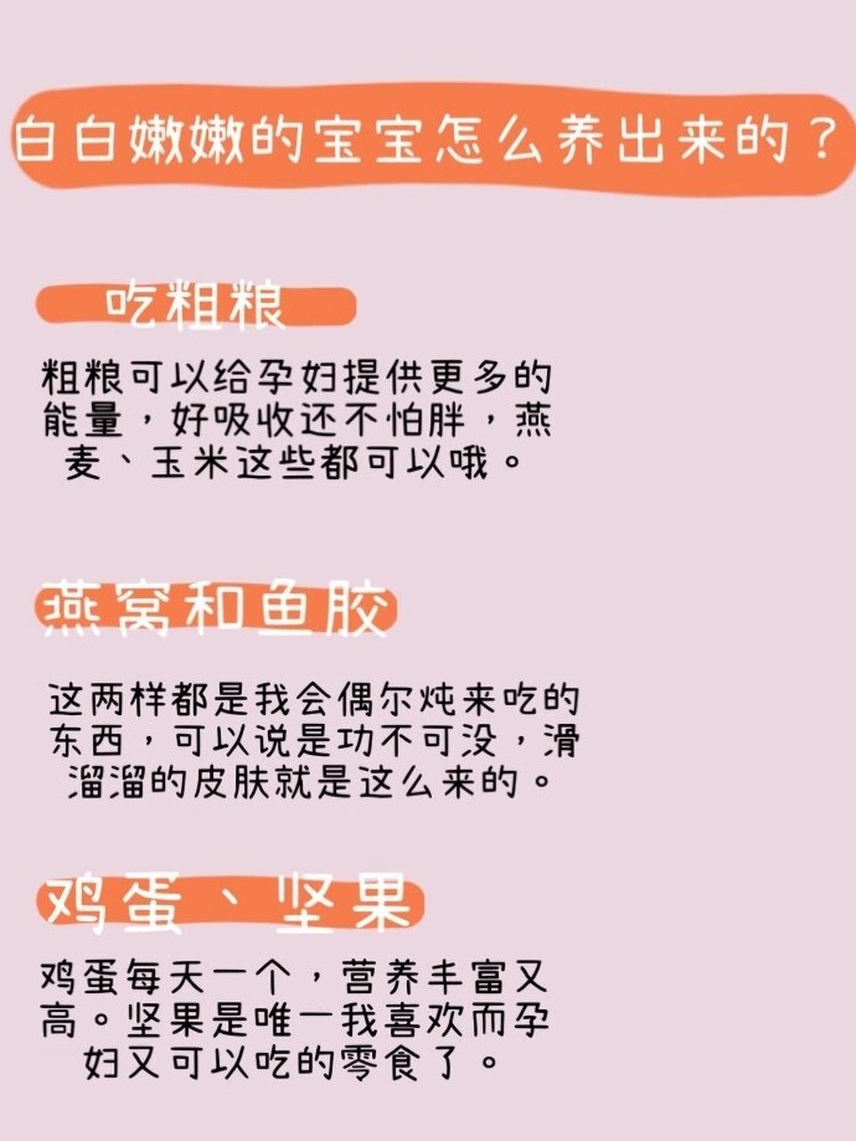 哺乳期吃什么可以增加奶水 产后前几天要多吃一些具有下奶效果的食品