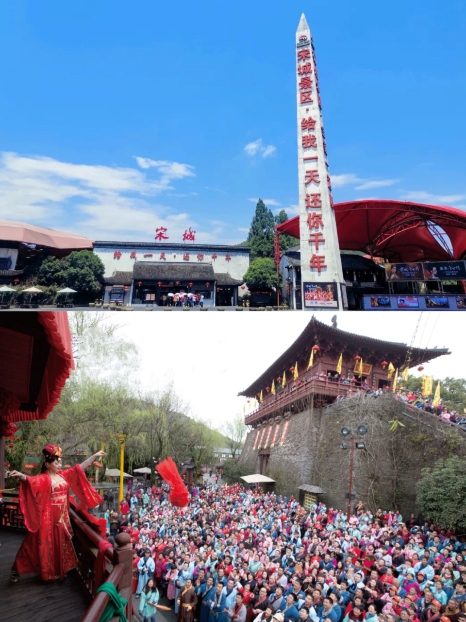 杭州最值得打卡的地方73宋城千古情最新攻略 杭州不仅有 ,还有宋城