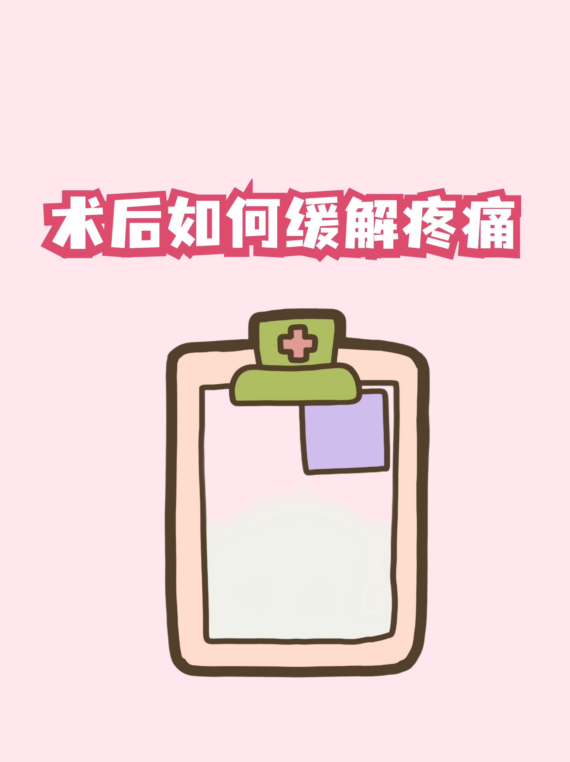 关于天坛医院代诊挂号服务术后伤口护理协助,加快身体恢复的信息 关于天坛医院代诊挂号服务术后伤口护理协助,加快身体恢复的信息