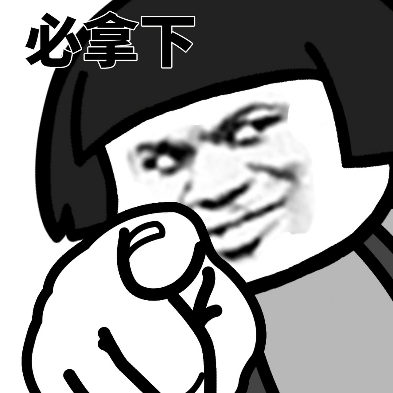 蘑菇头表情包# 我的表情包,你必拿下