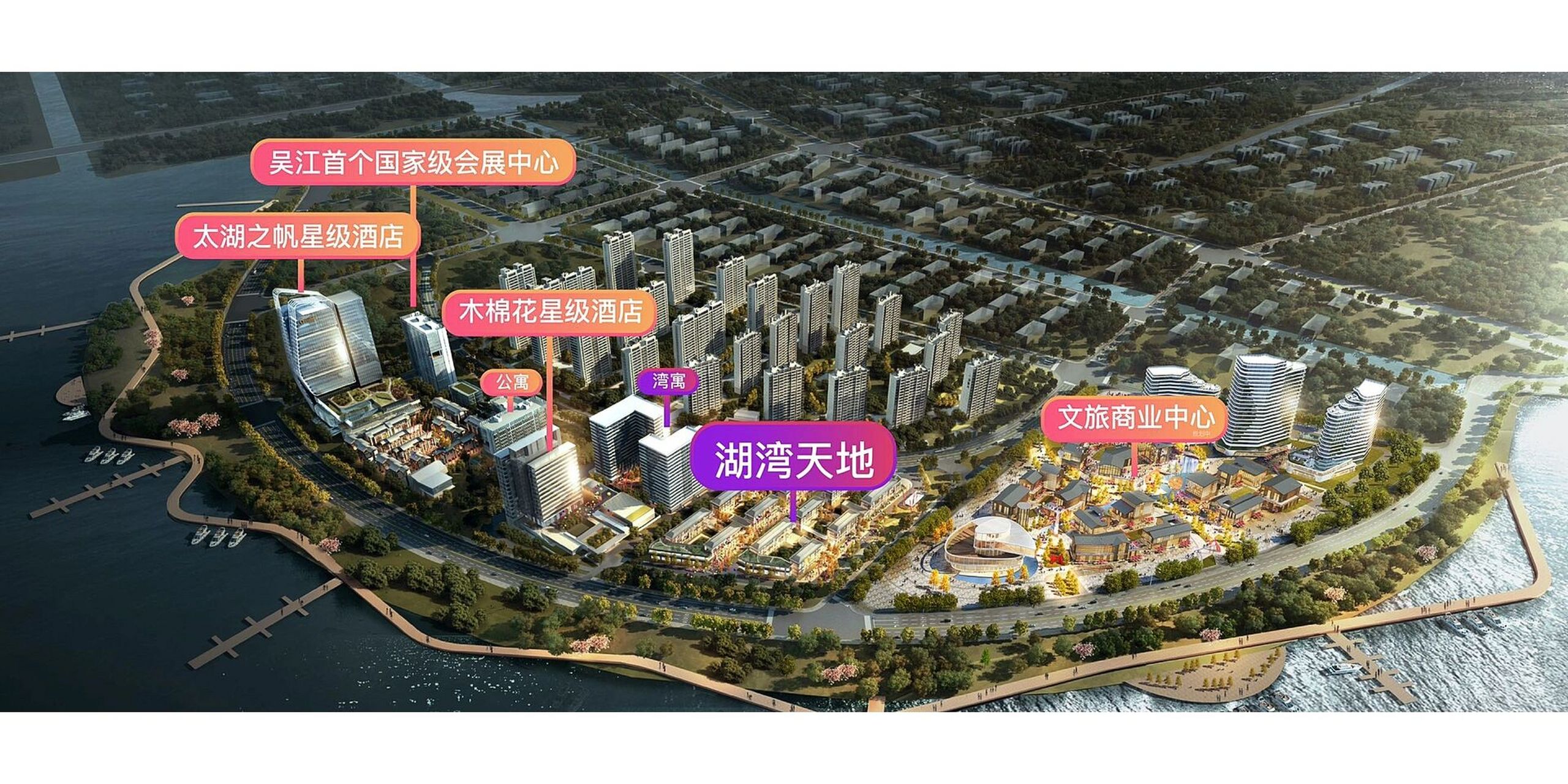 华润湖湾天地商铺 社区底商 7902项目基本概况 项目名称:湖湾天地