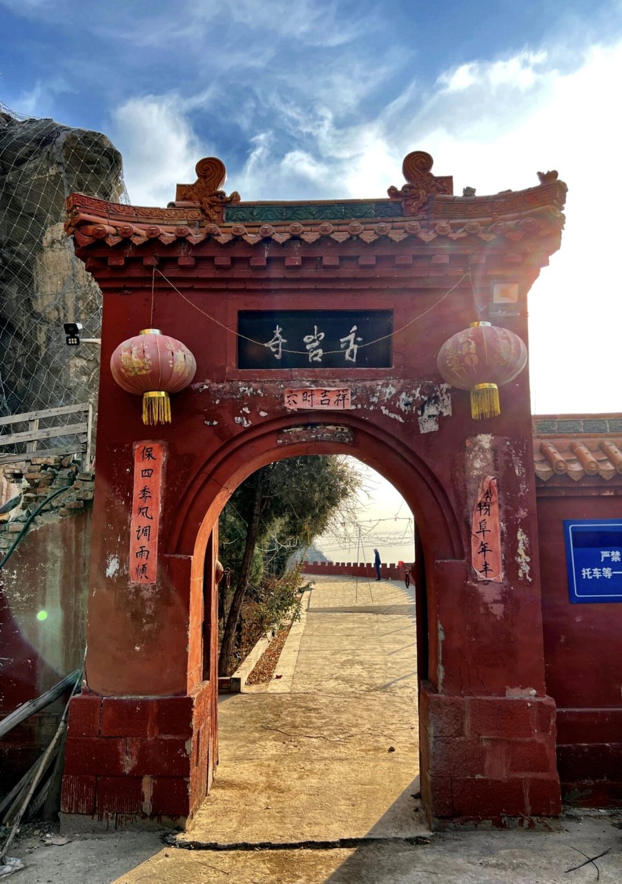 山西古建筑之太原清徐香岩寺 香岩寺,俗名无梁殿,创建于金明昌元年