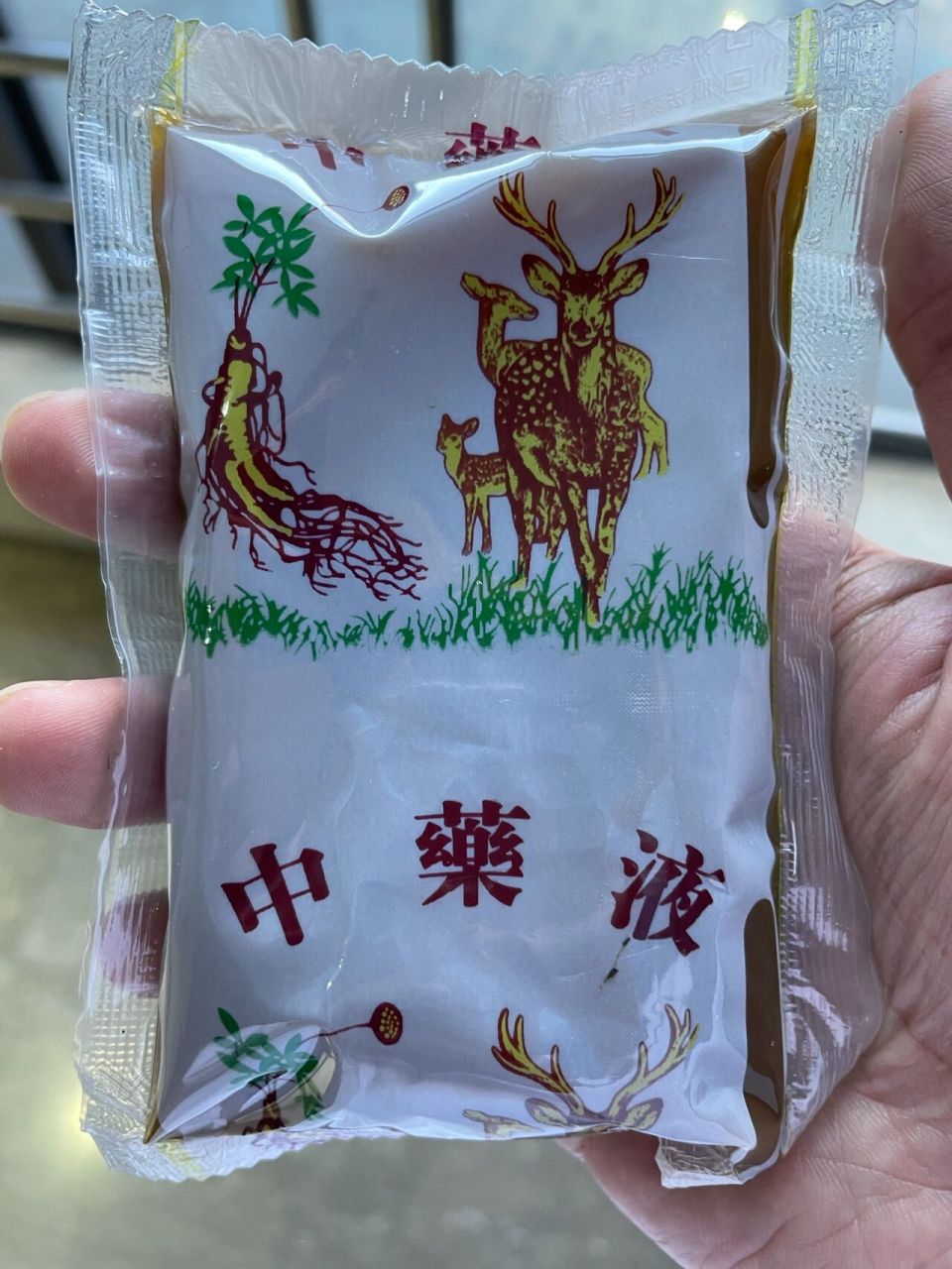 代煎中药可以保存多久?怎么保存? 经常有患者问,代煎中药需不需要放冰