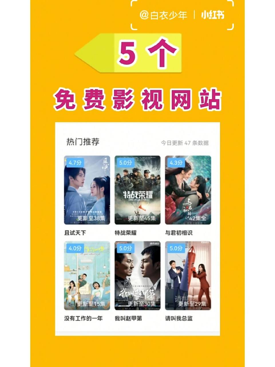 电影下载网址什么最好=电影下载网站有哪些值得推荐