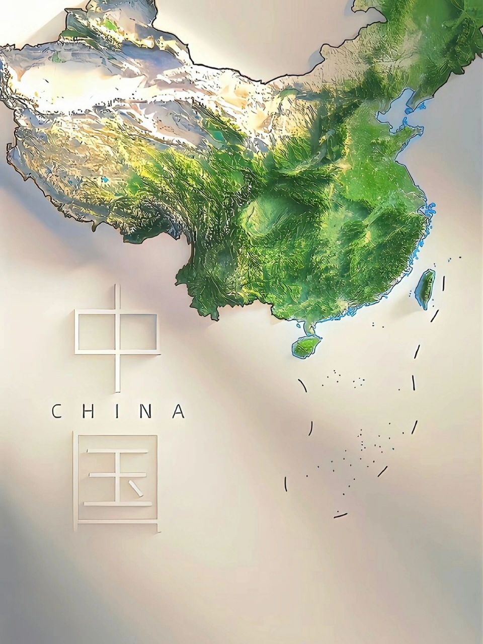 中国共产主义壁纸 中国共产主义壁纸取一张换上吧