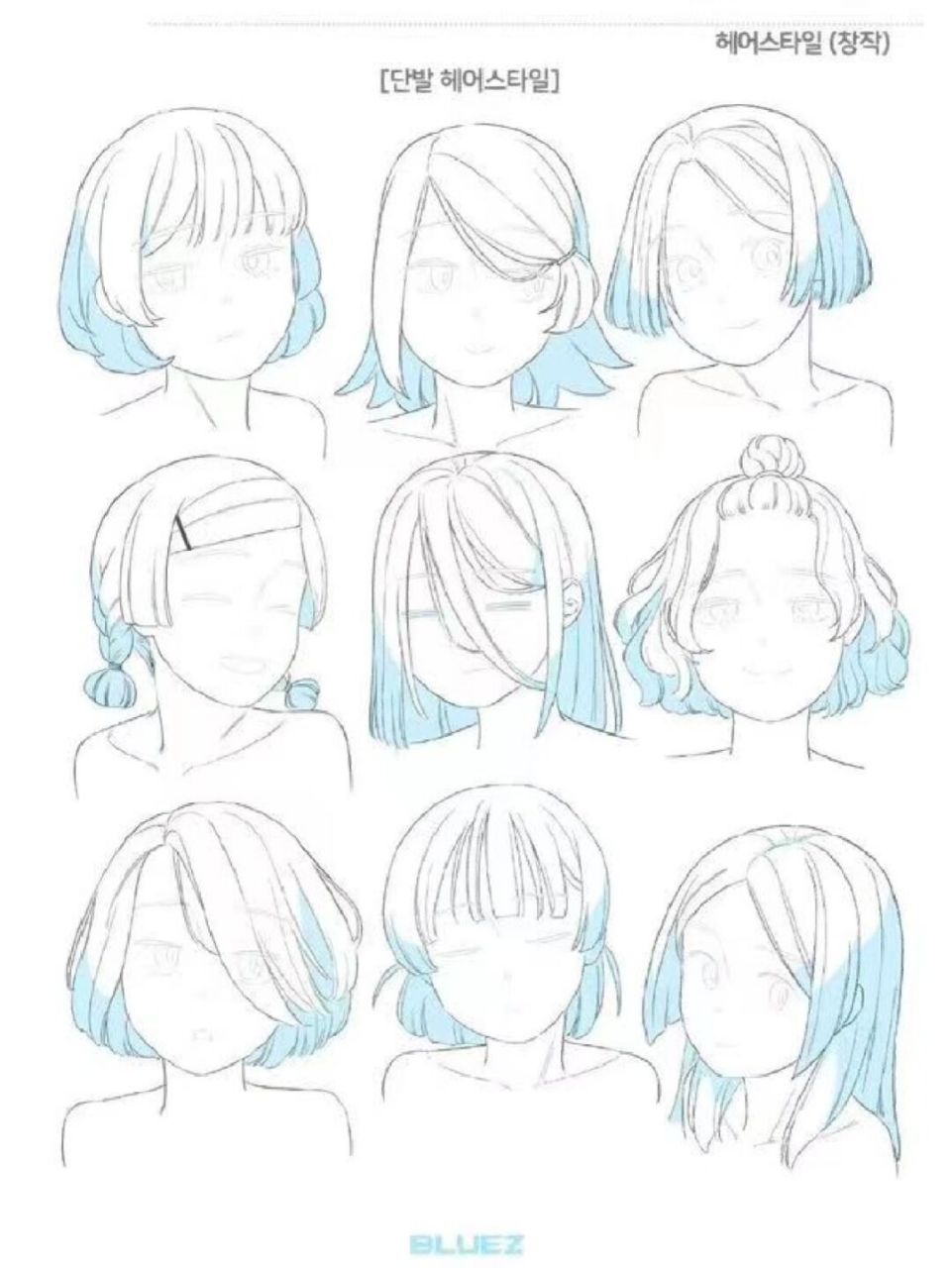 零基础卡通发型临摹|附素材|女生发型 临摹了一些头发丝比较多的发型