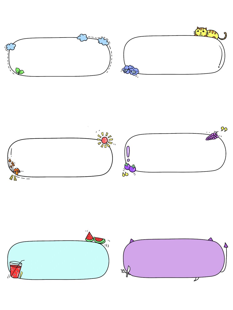 卡通边框‖可爱对话框设计免抠素材 🌿🌿🌿🌿 可可爱爱奇奇怪