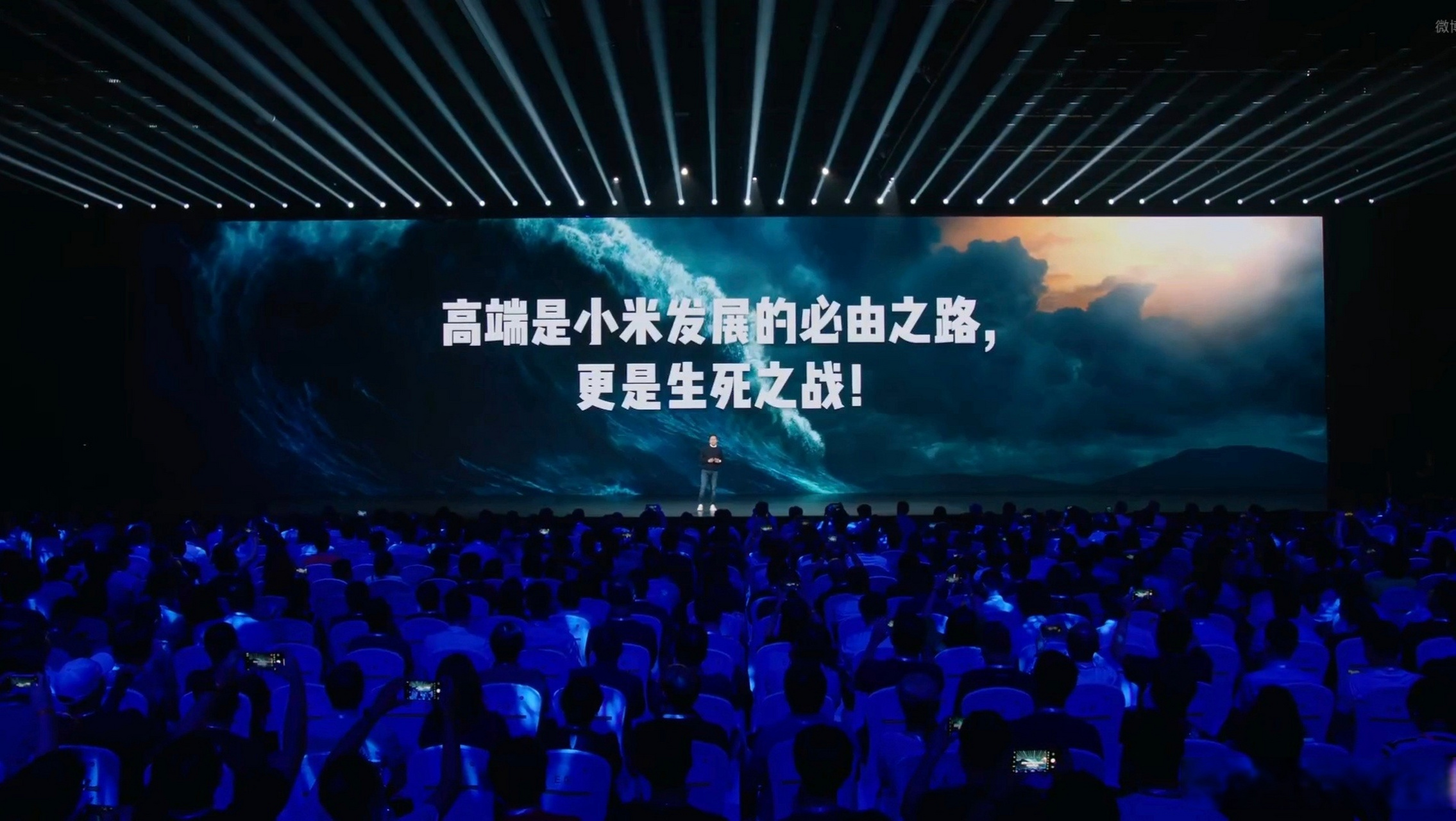 高端是小米发展的必由之路,更是生死之战.  小米手机如此,小米汽车呢?