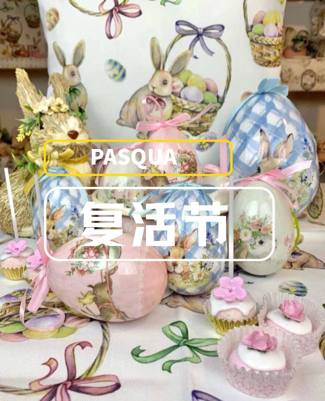 复活节的由来和节日期间意大利美食