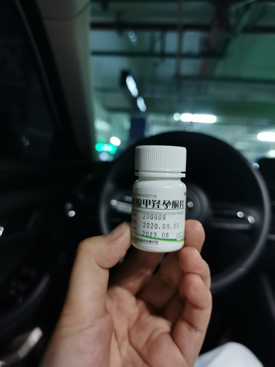 开启补佳乐 安宫黄体酮 之前我月经一直淋漓不尽流咖流褐,去医院检查