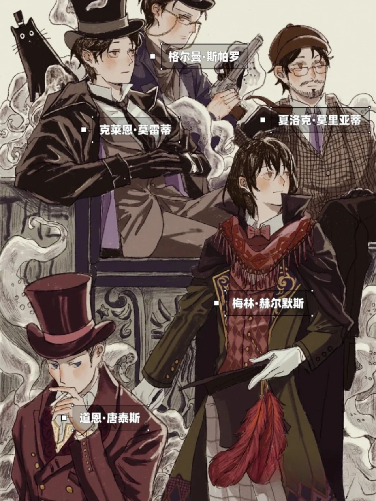 诡秘之主合集 9占卜家8小丑7魔术师6无面人5秘偶大师4诡法师3古代学者