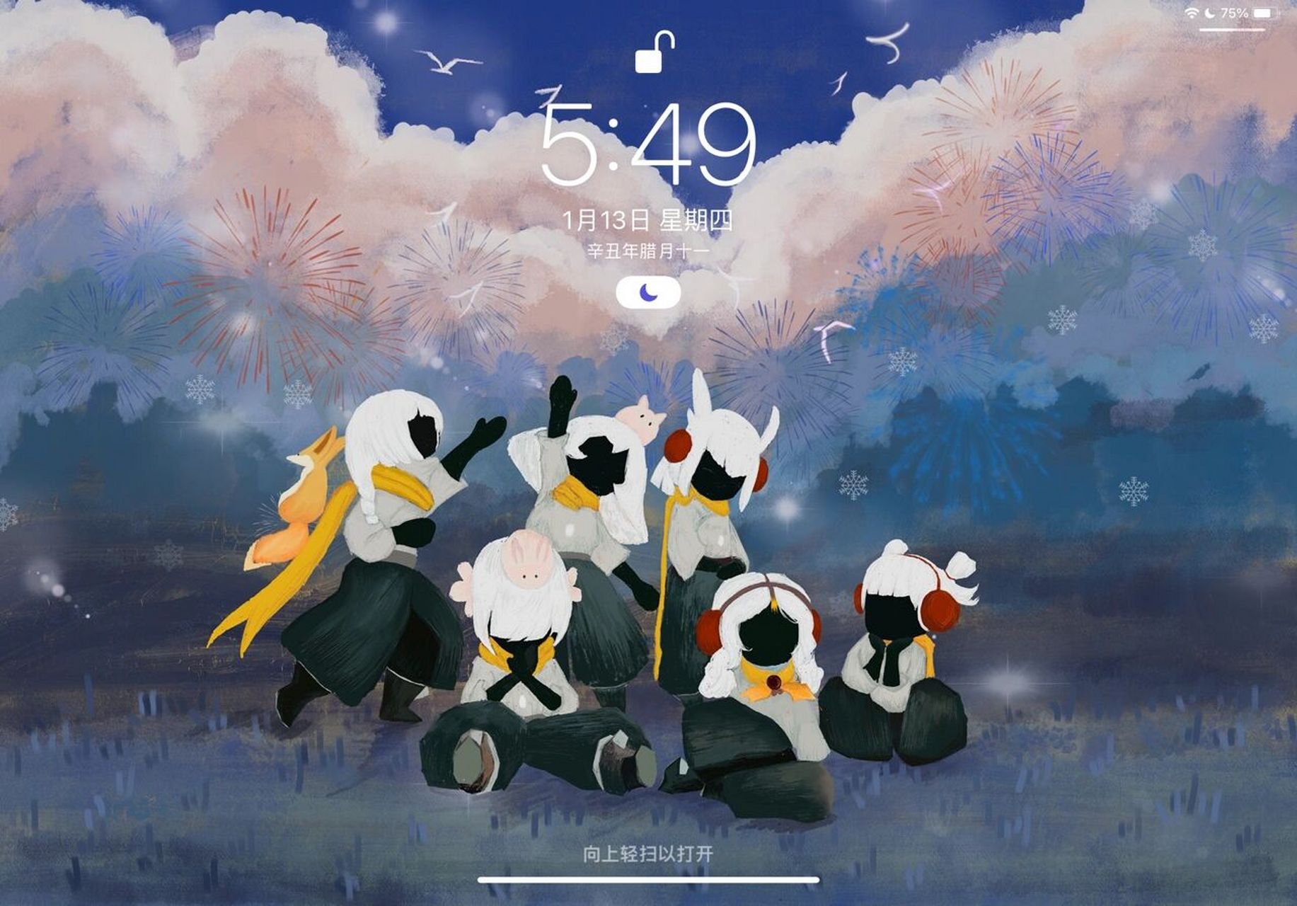 光遇壁纸 碎碎念念,岁岁年年!