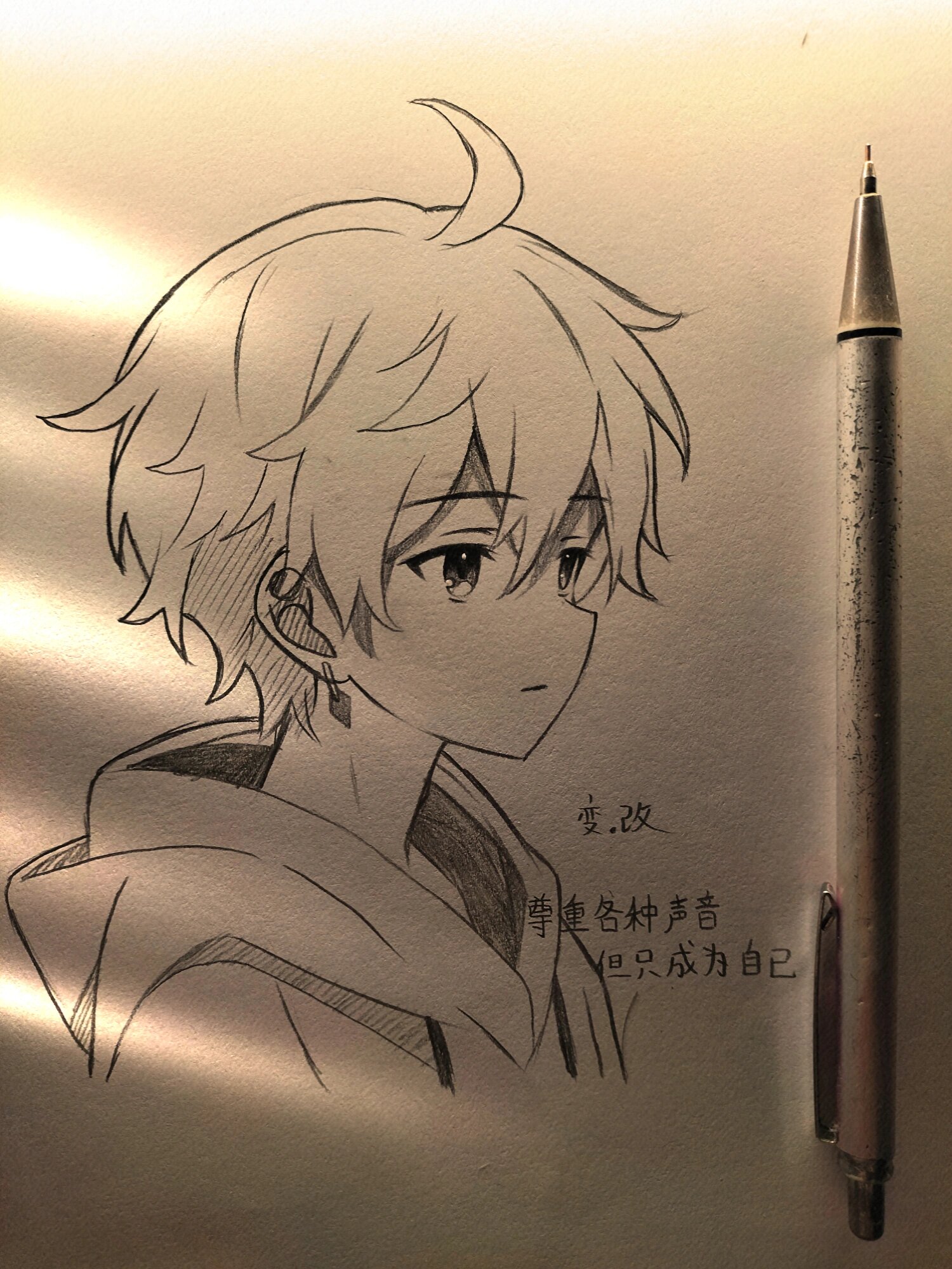 教你画微侧脸男生