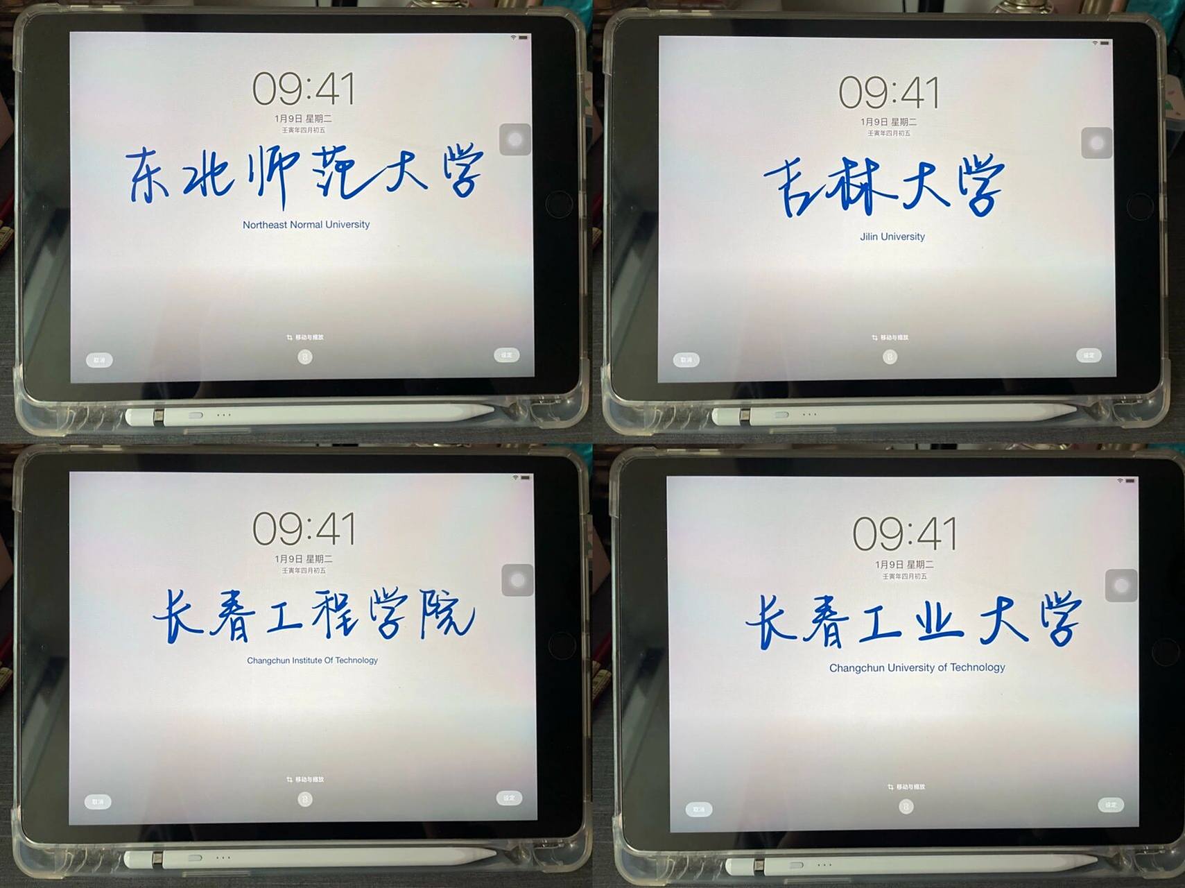 ipad壁纸|高校壁纸     来啦  私信拿图