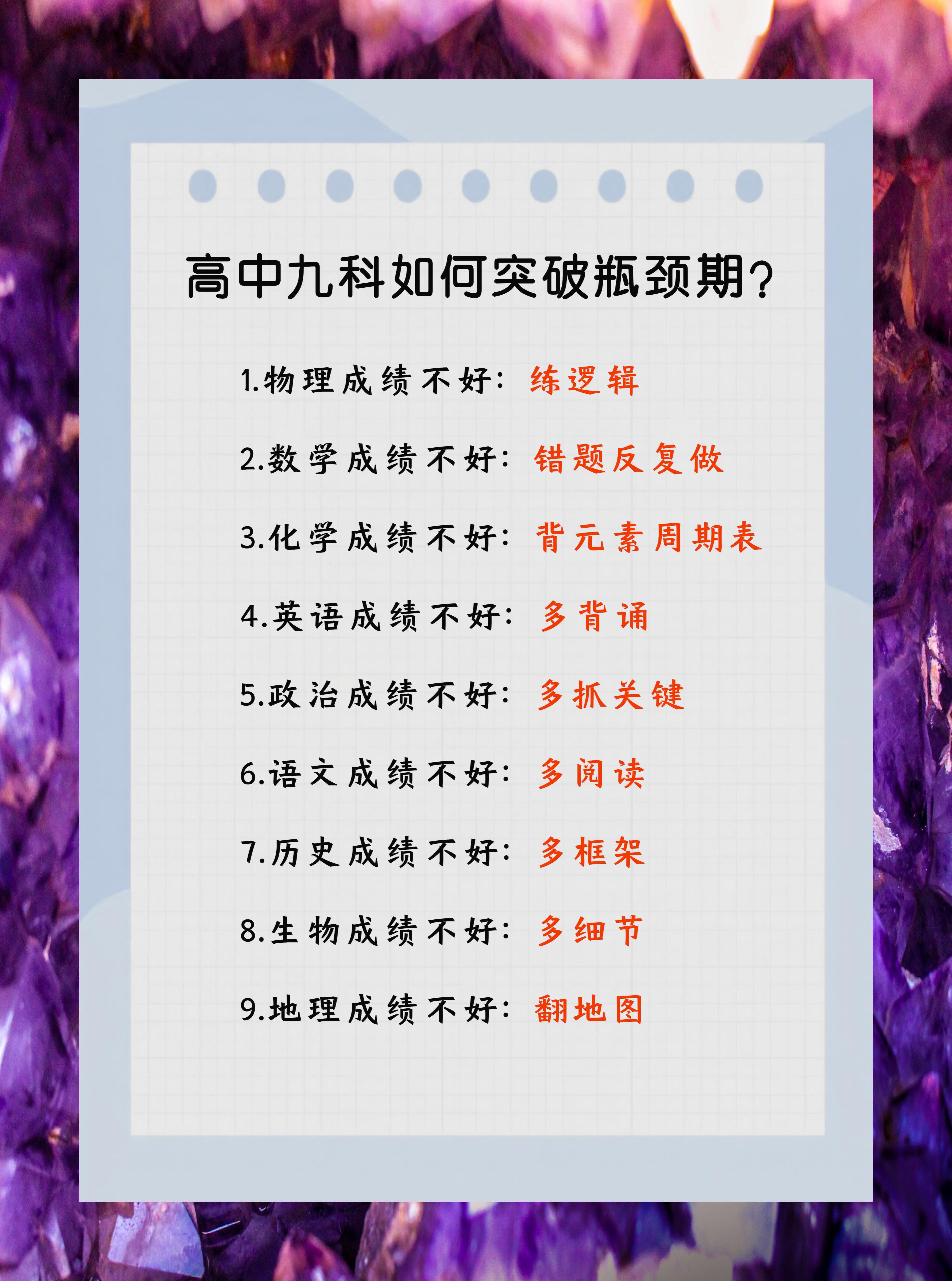 排名东西 部排名深 度解析相关图片4