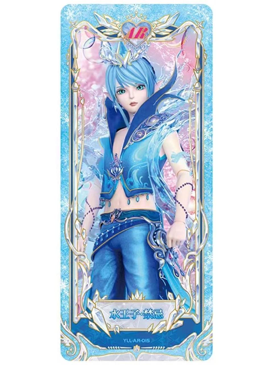 叶罗丽梦幻包第七弹图鉴      93叶罗丽梦幻包第7弹仙气来袭!