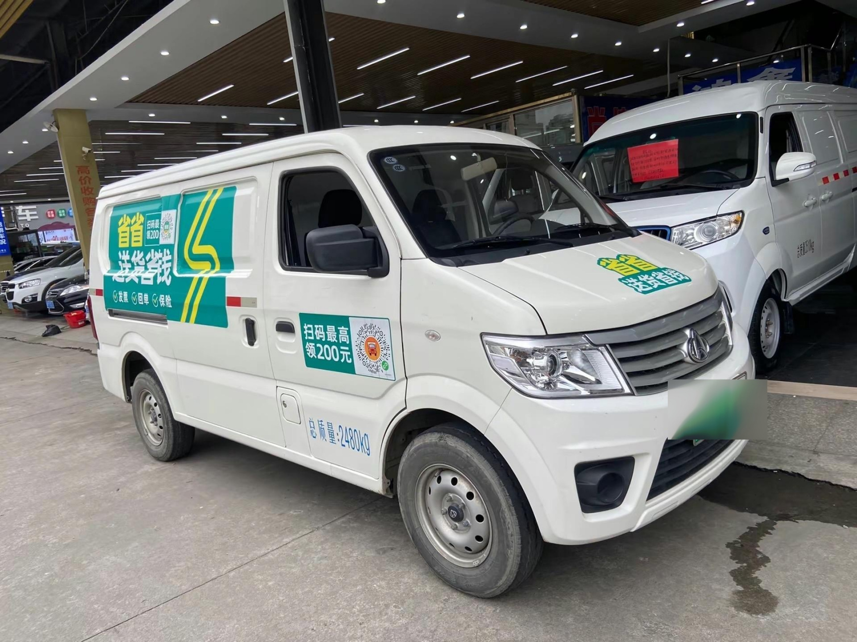 2021年8月长安之星9ev新能源面包车,2万多公里,续航245公里,后双开门