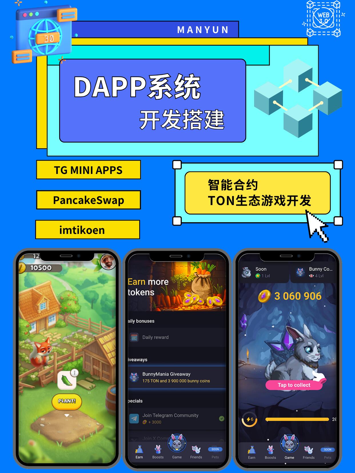 tgapp官网,Tgapp官网版