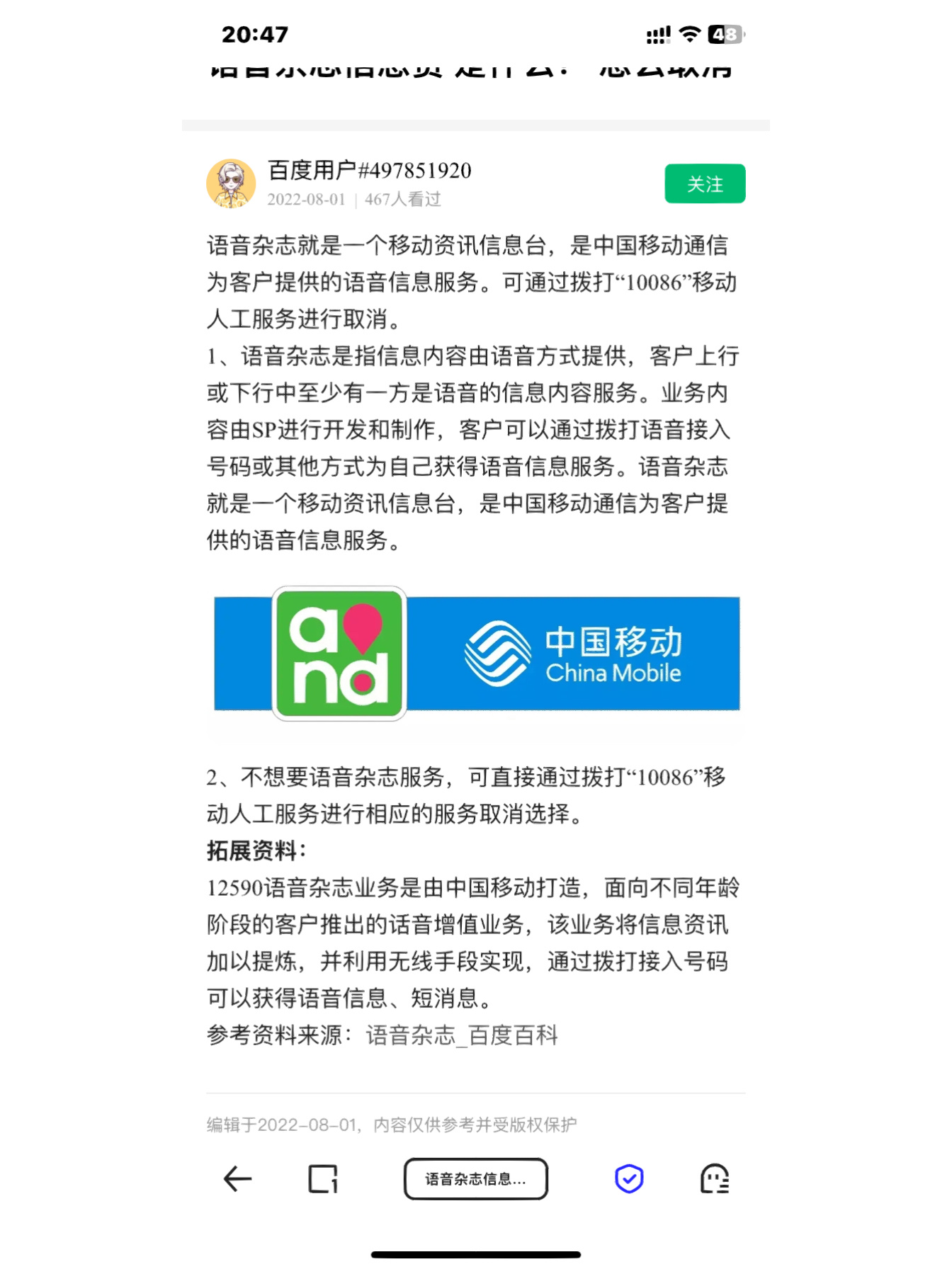 sp短信费是什么(sp短信费是什么业务)