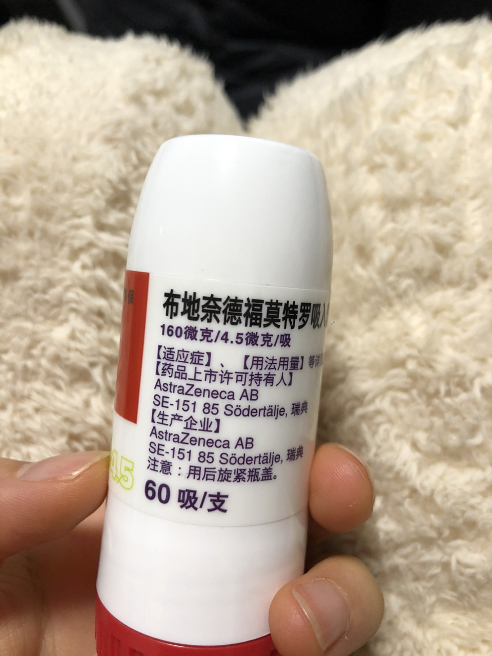 信必可都保,一次干到了40 新冠后一直咳,尤其是去单位上班,刚踏进诊所