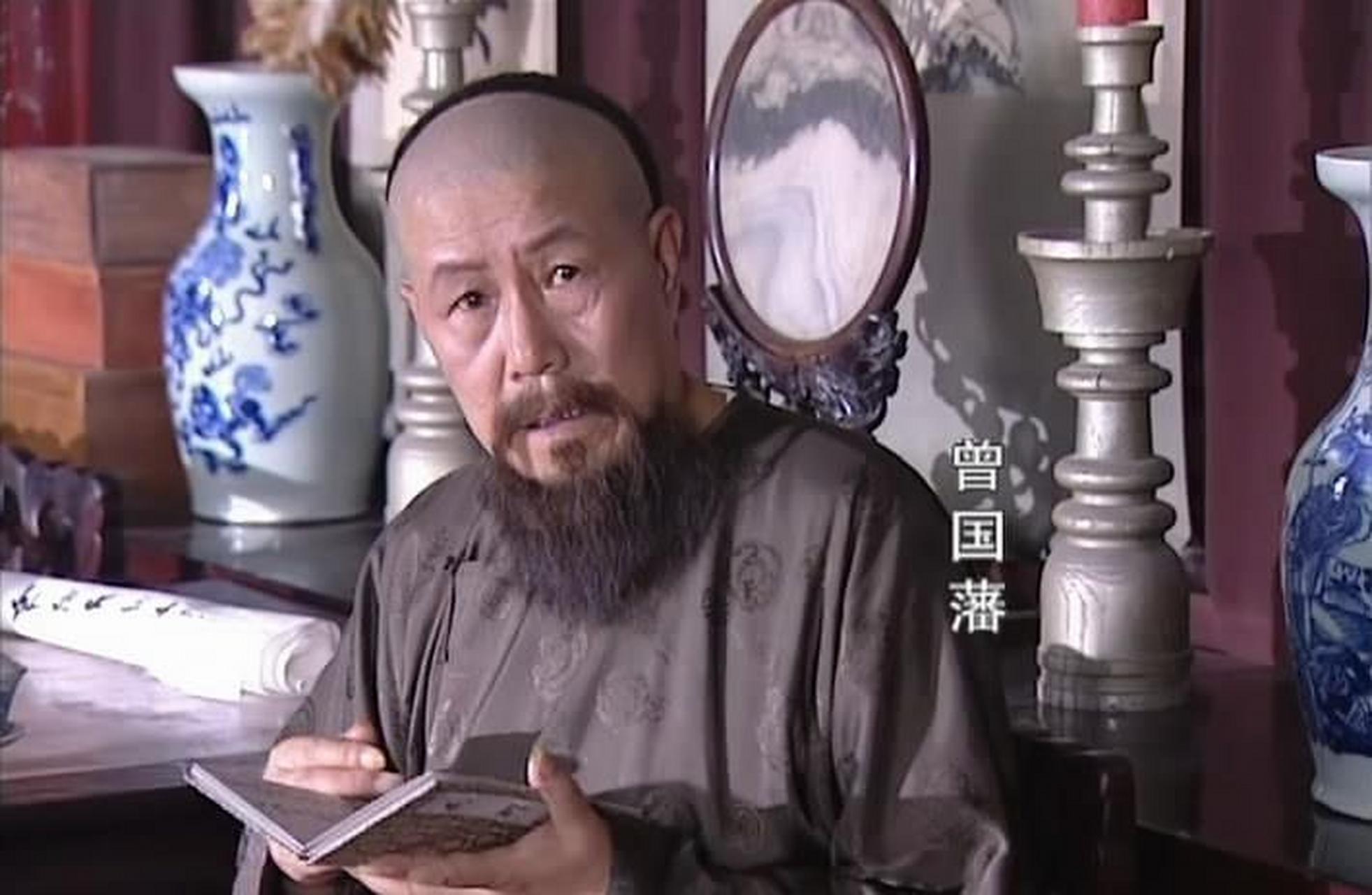 年过半百的曾国藩,身为湘军统帅,正与太平天国拼死相搏时,竟然被一个