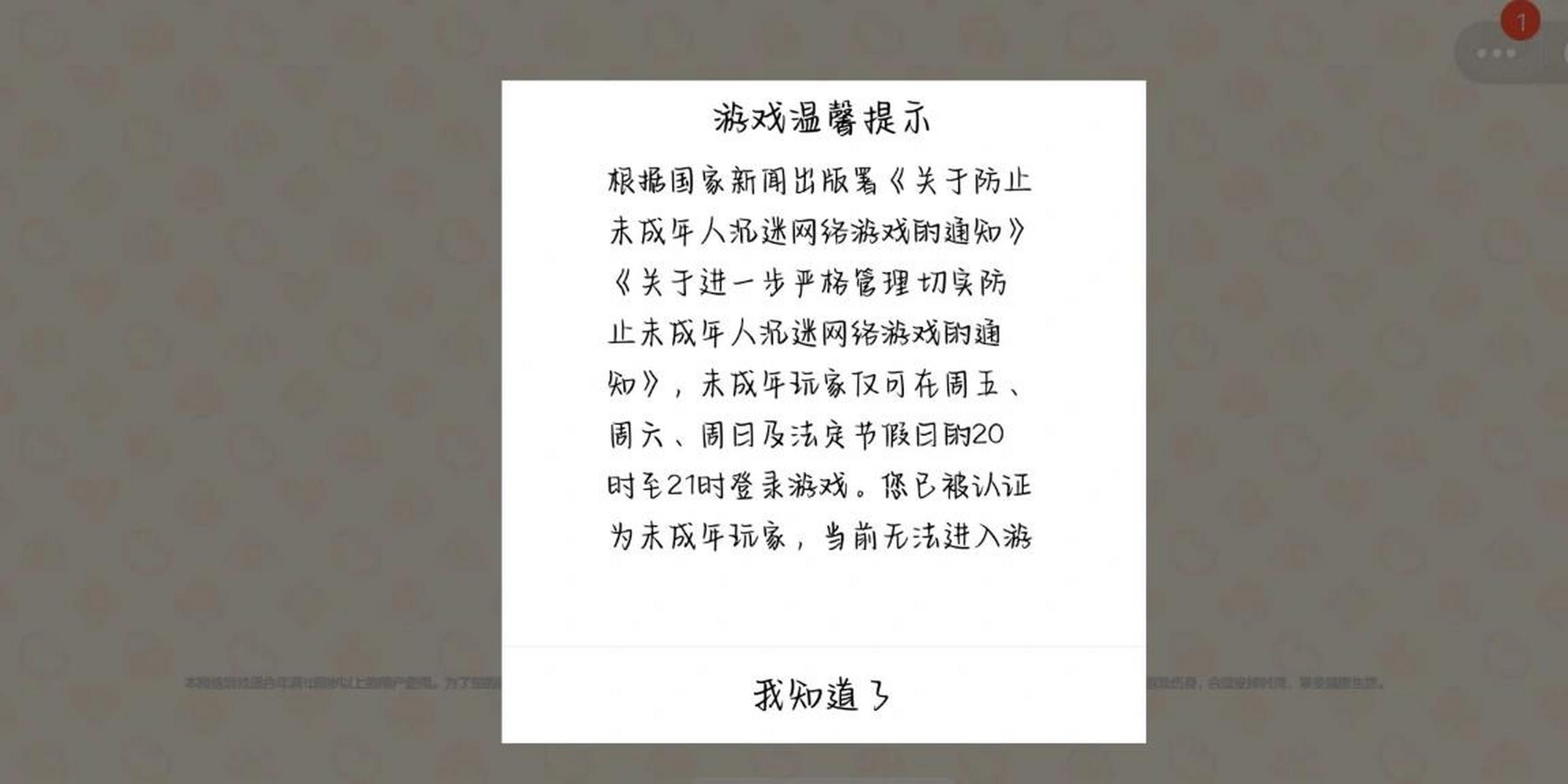 强制解锁qq空间=空间有锁怎么强制进啊