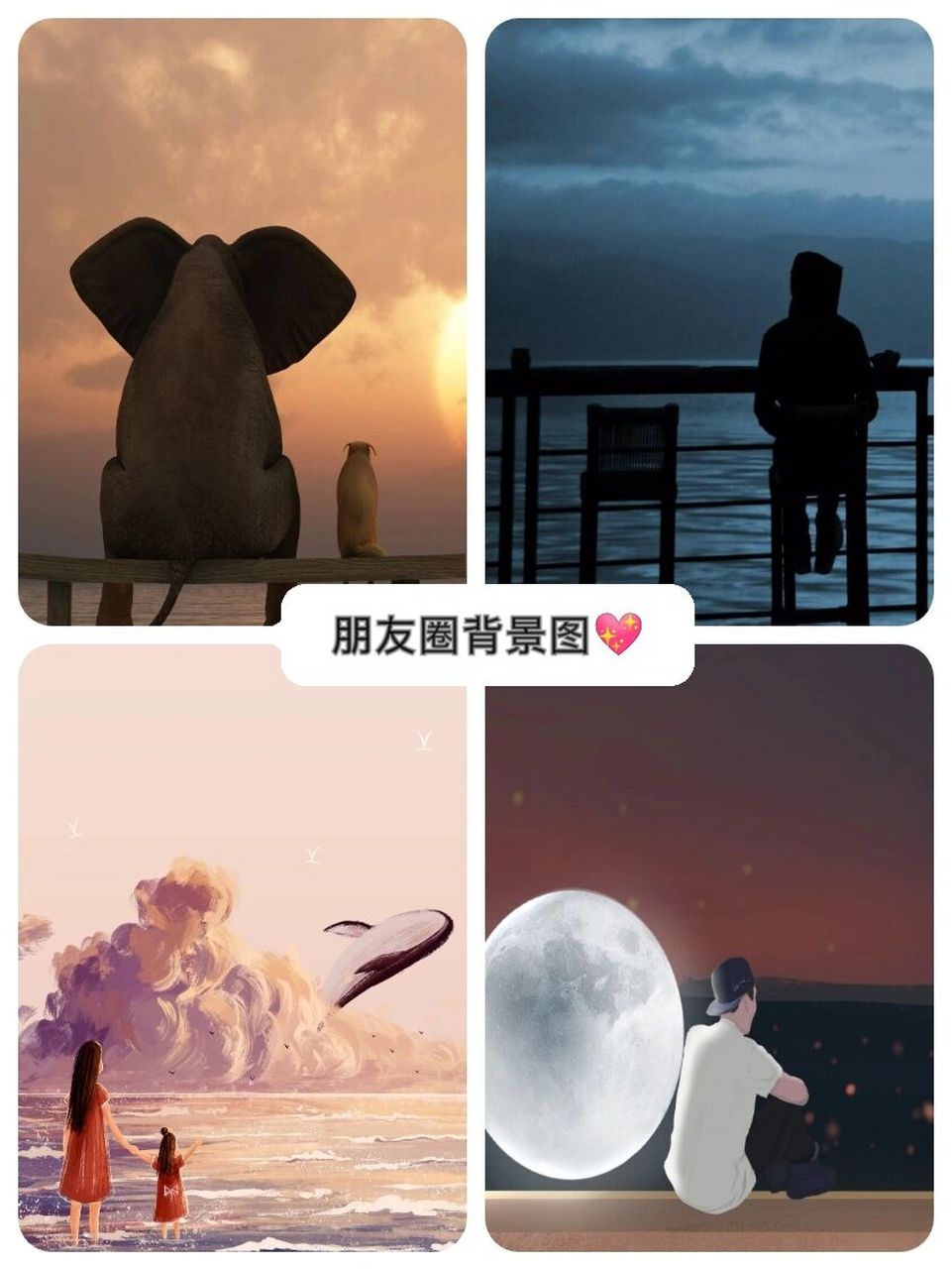 背景图|原来背影很治愈92 朋友87的背景图,跟我们的头像,手机壁纸