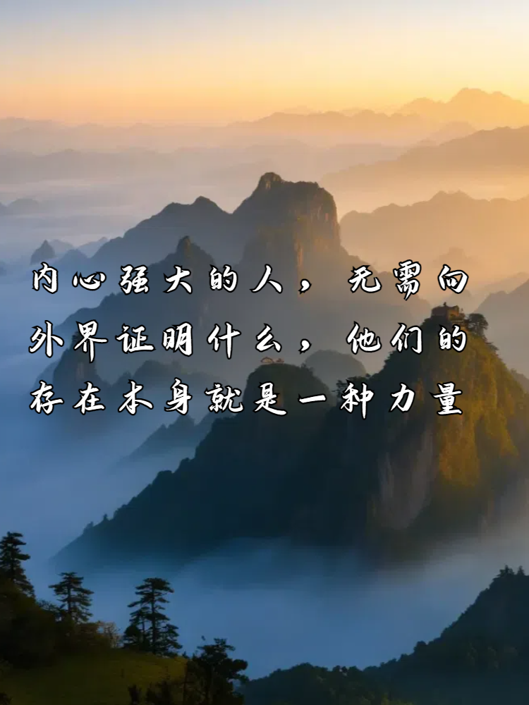 信念是宇宙中最强大的力量(信念是宇宙中最强大的力量对吗)