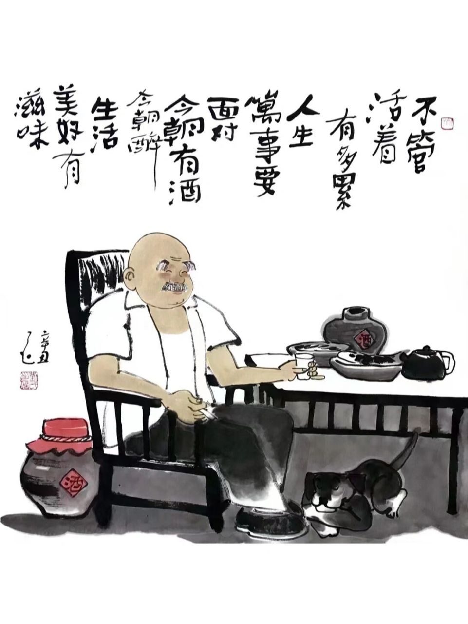 饮酒莫贪杯,刘子玉国画饮酒图 不去不去又去了,不喝不喝又喝了,喝着喝