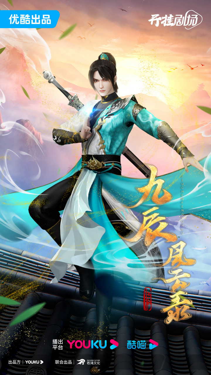 阳辰#以身为炉,吸纳万魂,化为真火,焚天炼道!