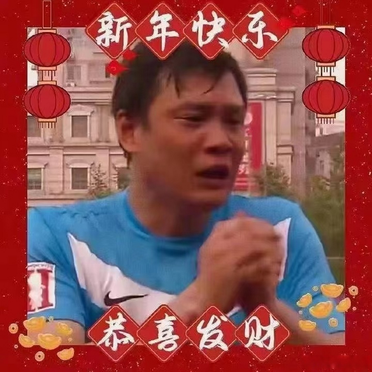 笑死,真被范大将军说中了,脸都不要了