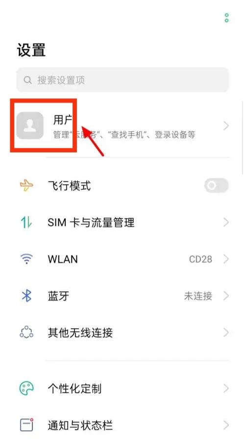 安卓系统手机短信删除了怎么办呢