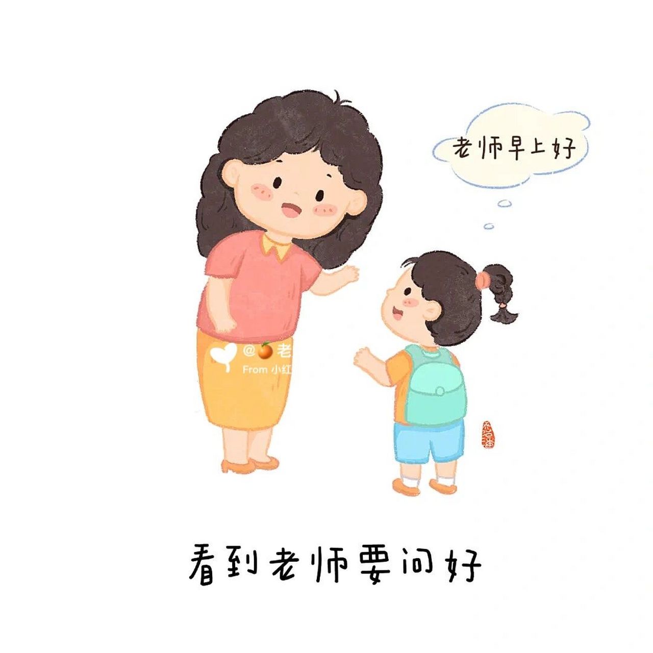 幼儿园文明礼仪图鉴7815 99可直接打印素材哦 99适宜小,中