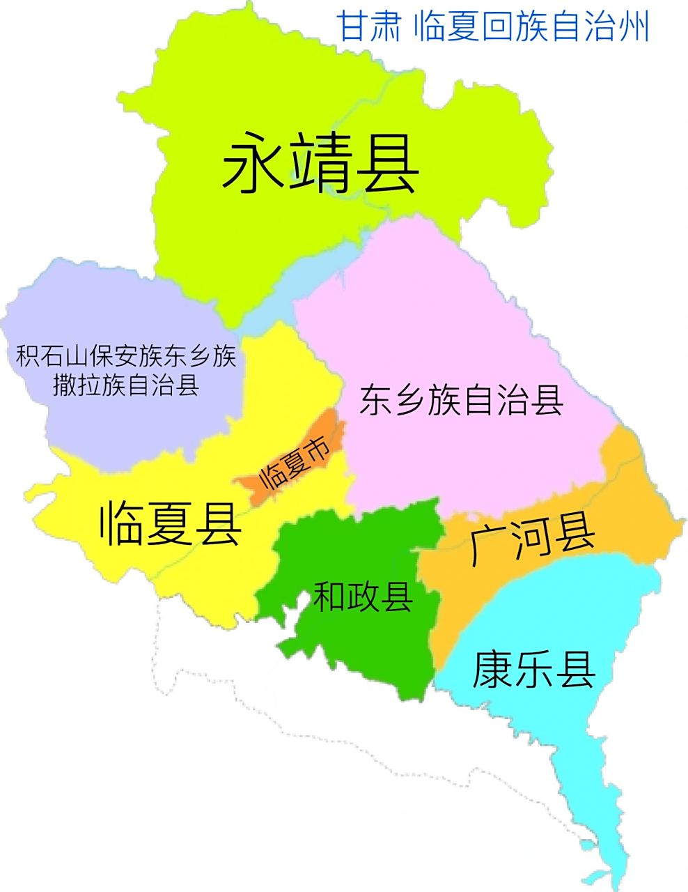 甘肃临夏县地图各乡镇图片