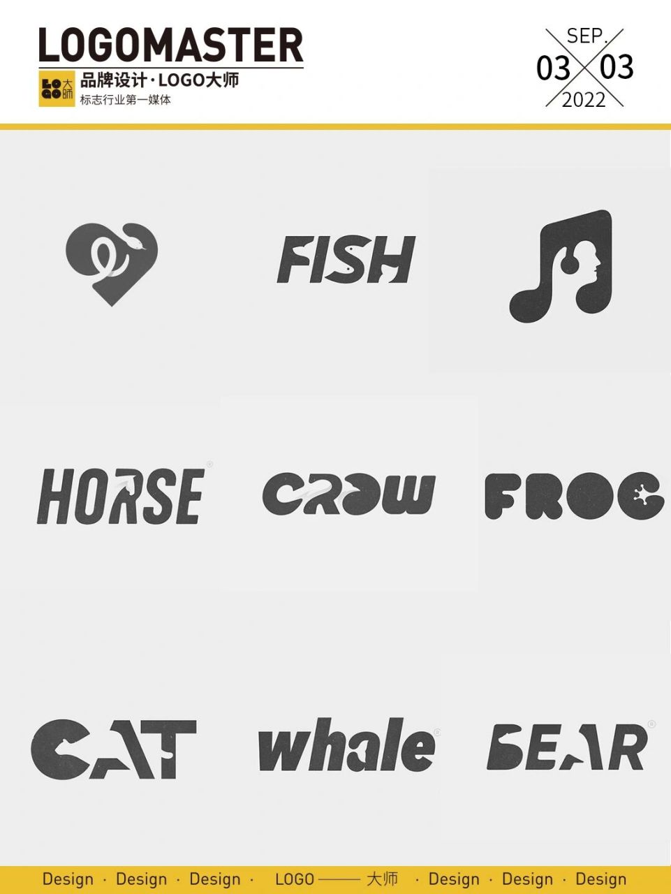 来自设计师-yoga perdana的一组正负形logo,将动物形状融合到字母或者