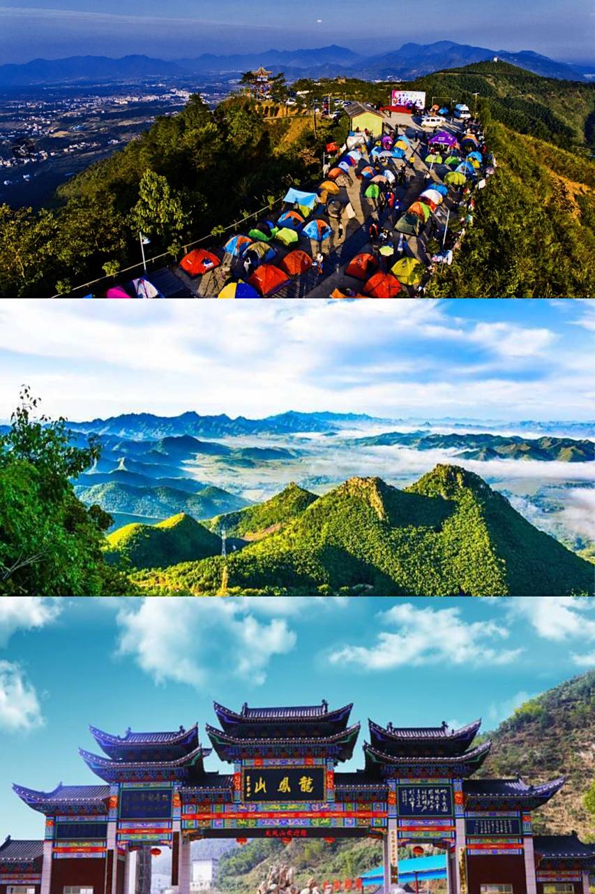 9090黄石·大冶龙凤山景区位于大冶市刘仁八镇,是国家4a级旅游