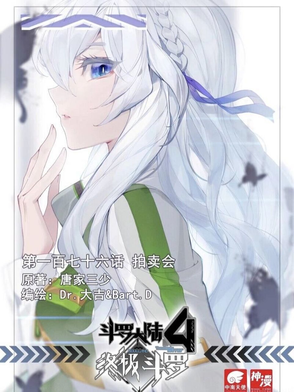 钱磊蓝梦琴简介 九张图片 钱磊蓝梦琴简介 钱磊 别名:钱胖子 等级