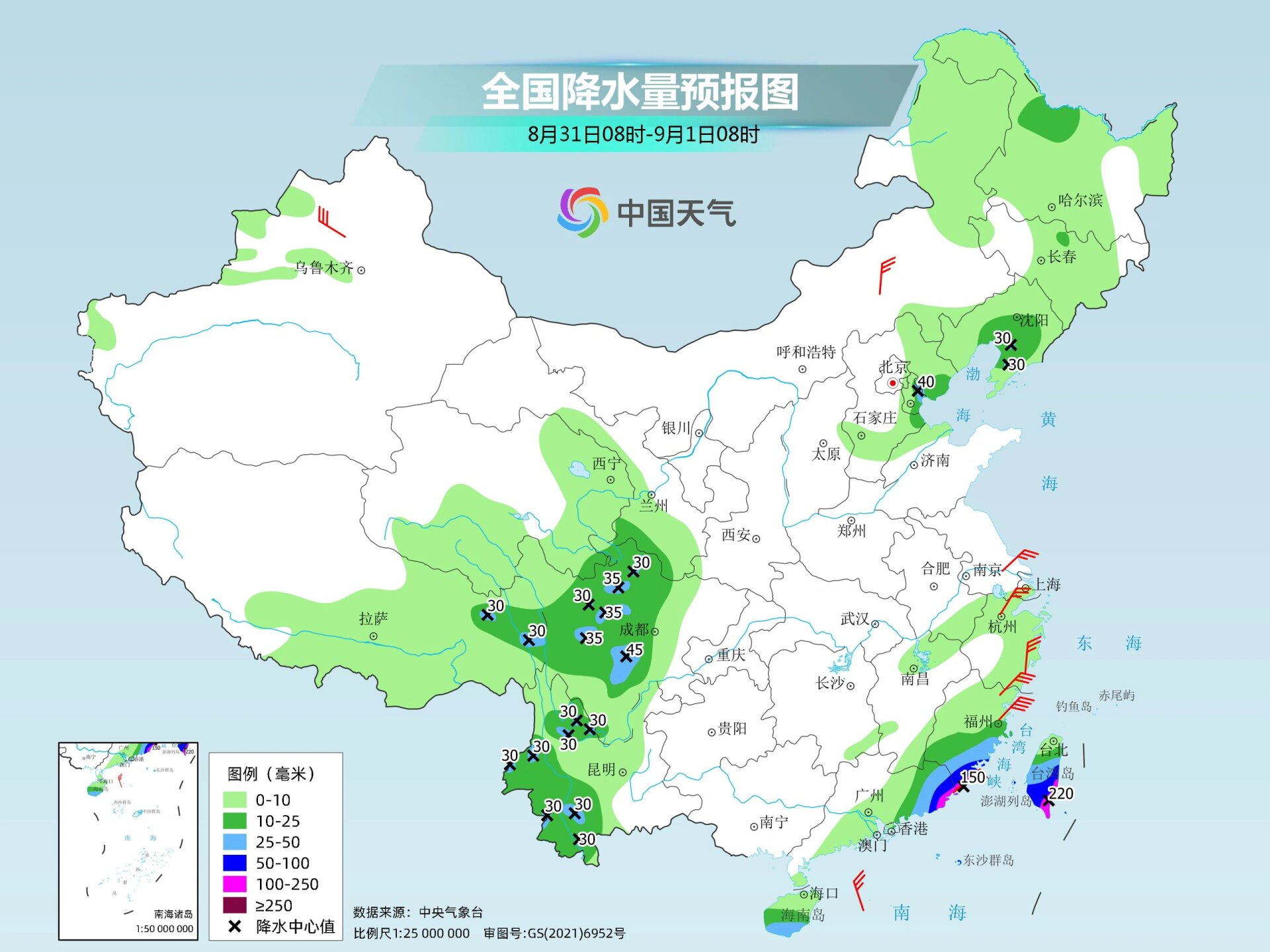 未来三天全国降水量预报