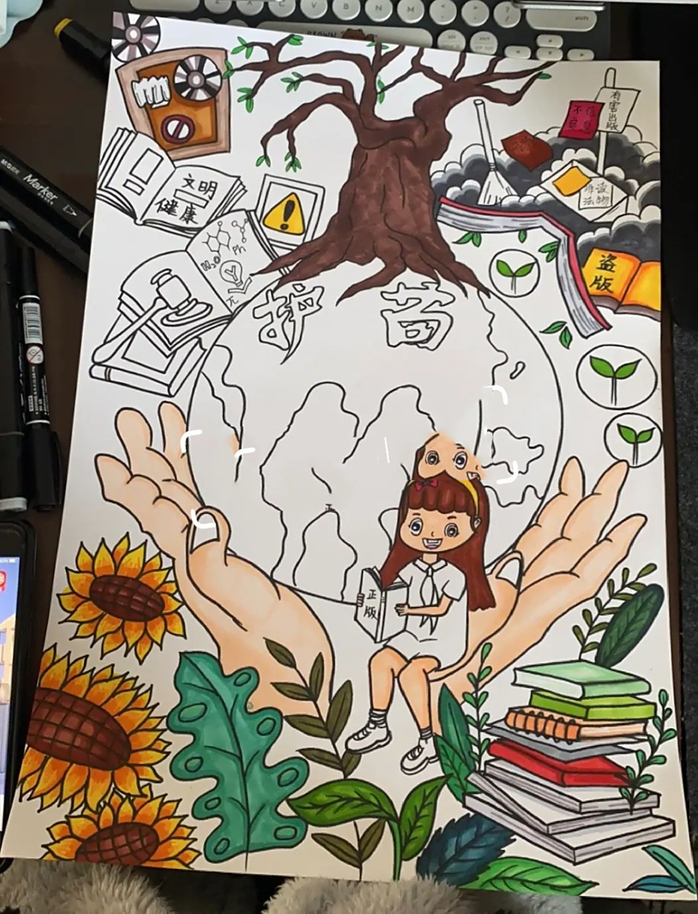 护苗绿书签行动主题|8k马克笔含线稿 护苗绿书签行动主题|8k马克笔含