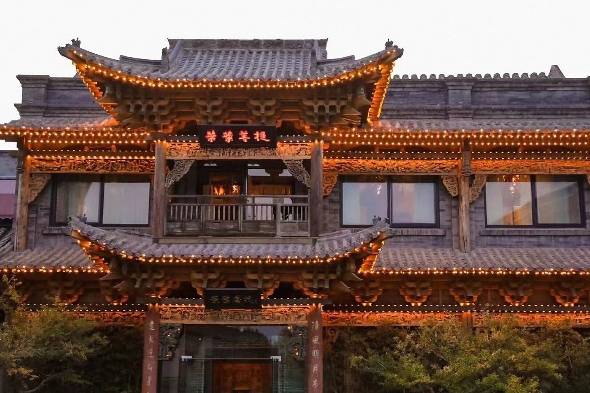 97【叶叶菩提】99旗舰店 02地理位置优越,与故宫为邻,背靠前门