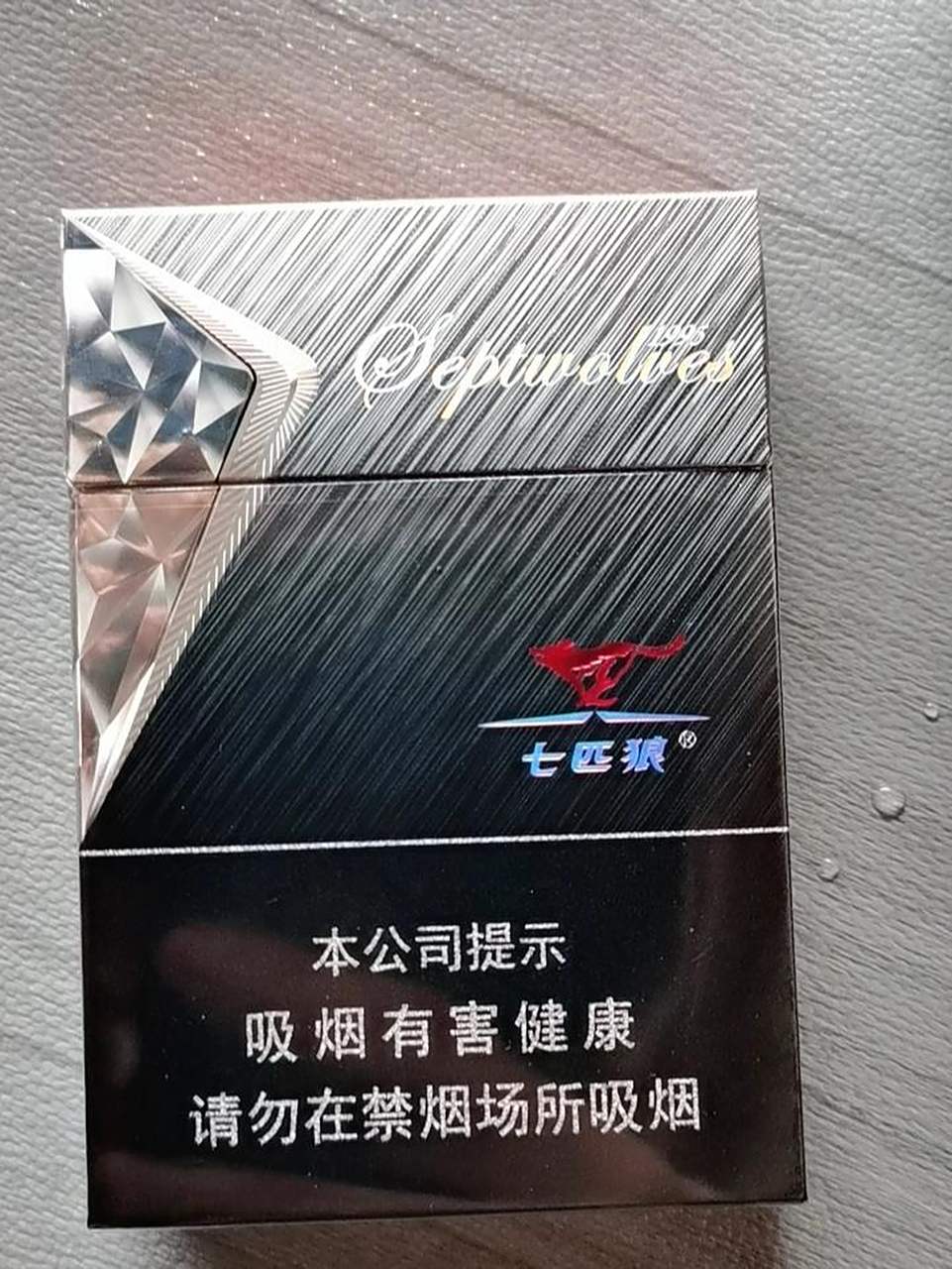 七匹狼银中支 这个香烟在福建本省好像没有见过,大家有用过这款吗?