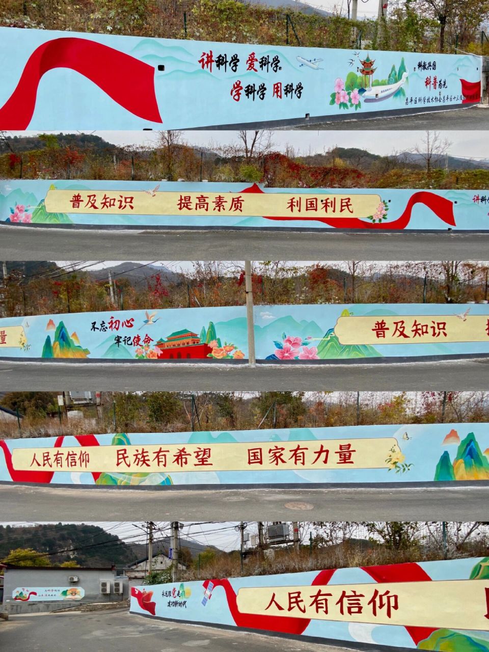 墙绘|100米乡村文化墙来喽～ 农村文化墙在美化村容村貌的同时,以图文