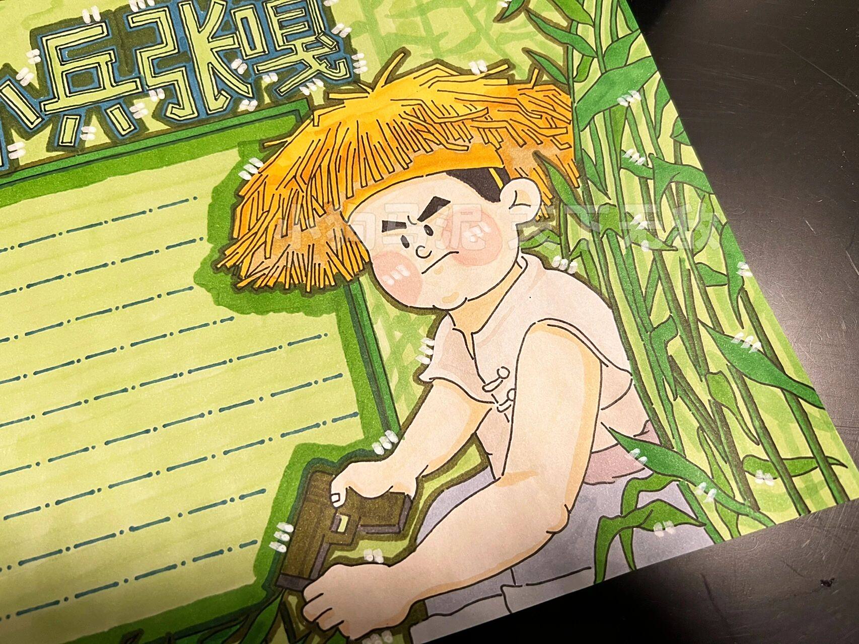 英雄谱手抄报01|小兵张嘎|小报 马泥原创 	 小小英雄谱之小英雄—小兵