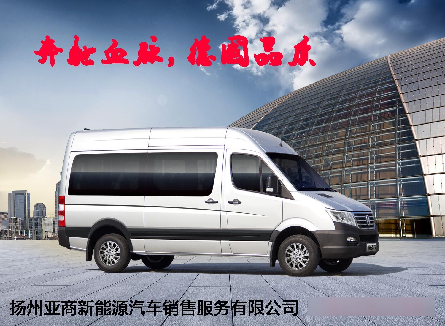 欧睿商务车,车身长达5.9米