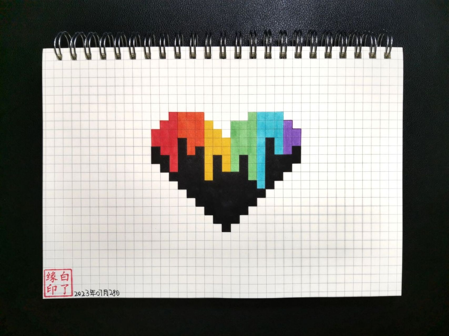 96爱心7815 临摹非原创029499宥苇手绘-像素画 a5网格本
